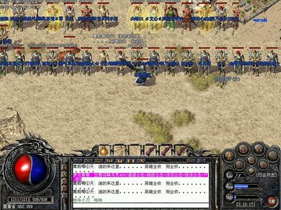 回归经典传奇玩法，带你重温那段热血岁月和兄弟情