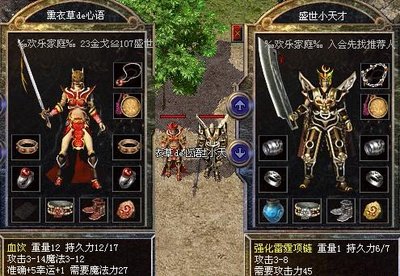 传承经典传奇，再战亿万玩家同盟